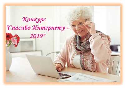 Конкурс