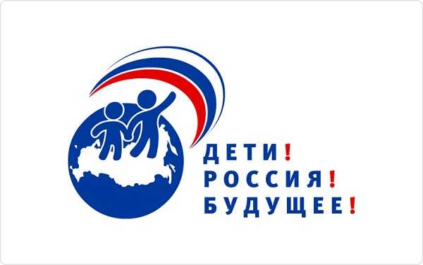 Всероссийская межведомственная комплексная оперативно-профилактическая операция