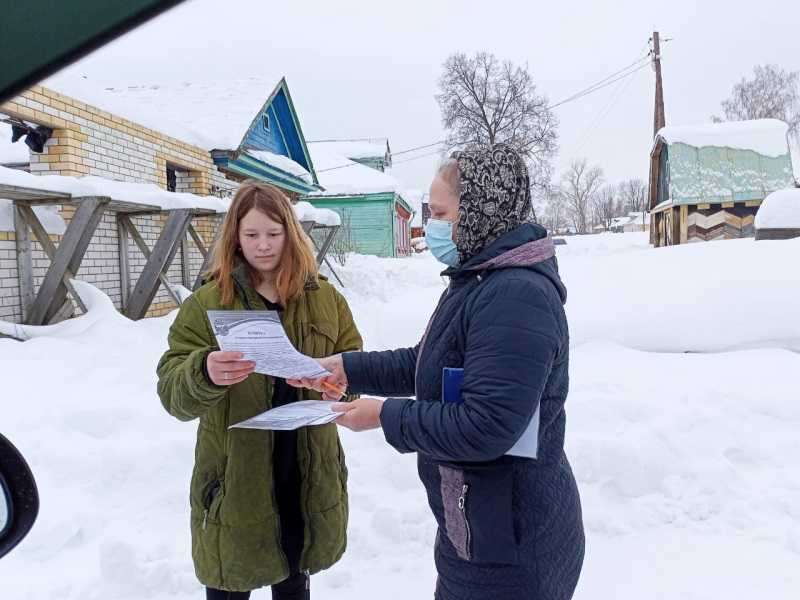 АКЦИЯ «БЕЗОПАСНОЕ ЖИЛЬЕ»