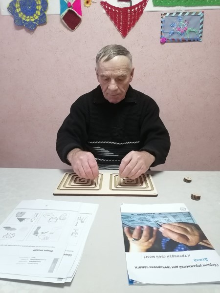 Программа