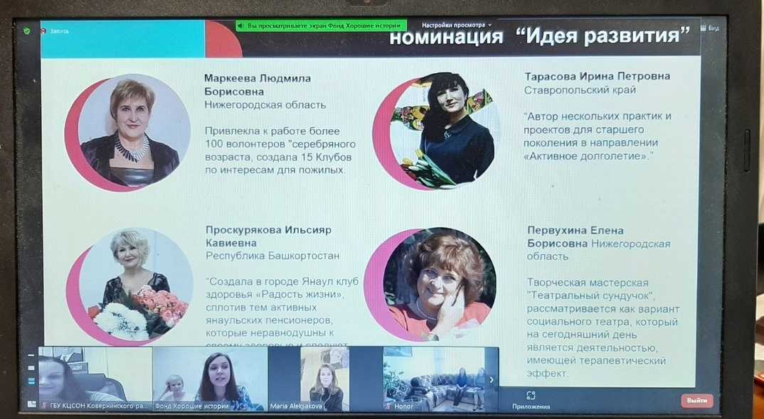 Премия