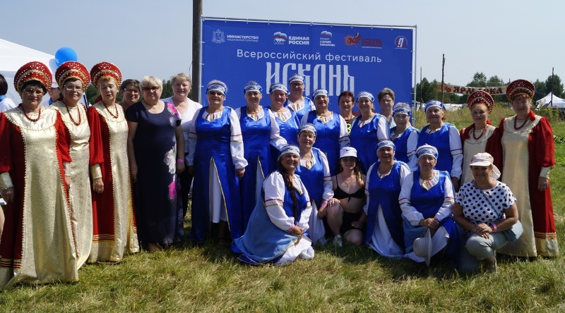 Фестиваль