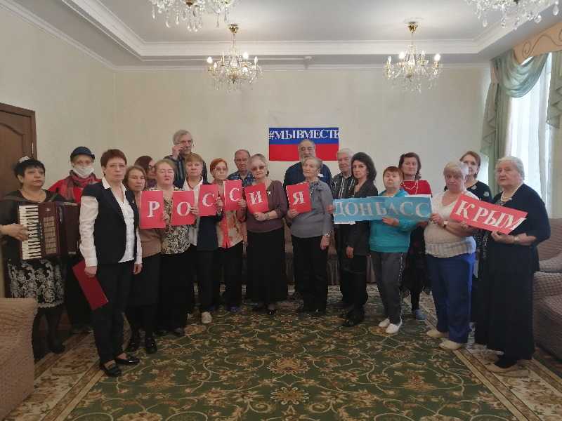 Акция «#МЫВМЕСТЕ»