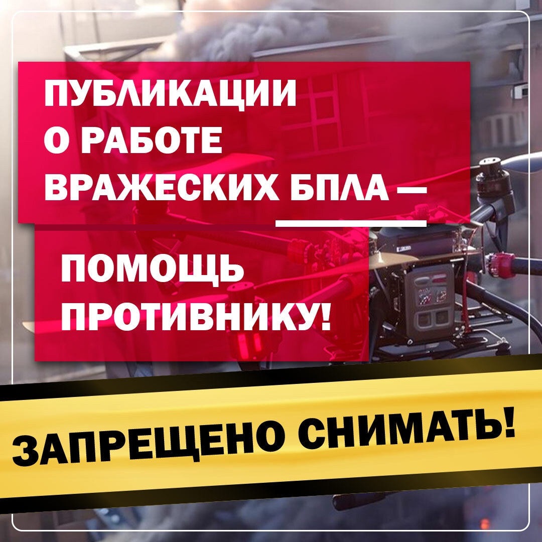 Берегите себя и соблюдайте закон!