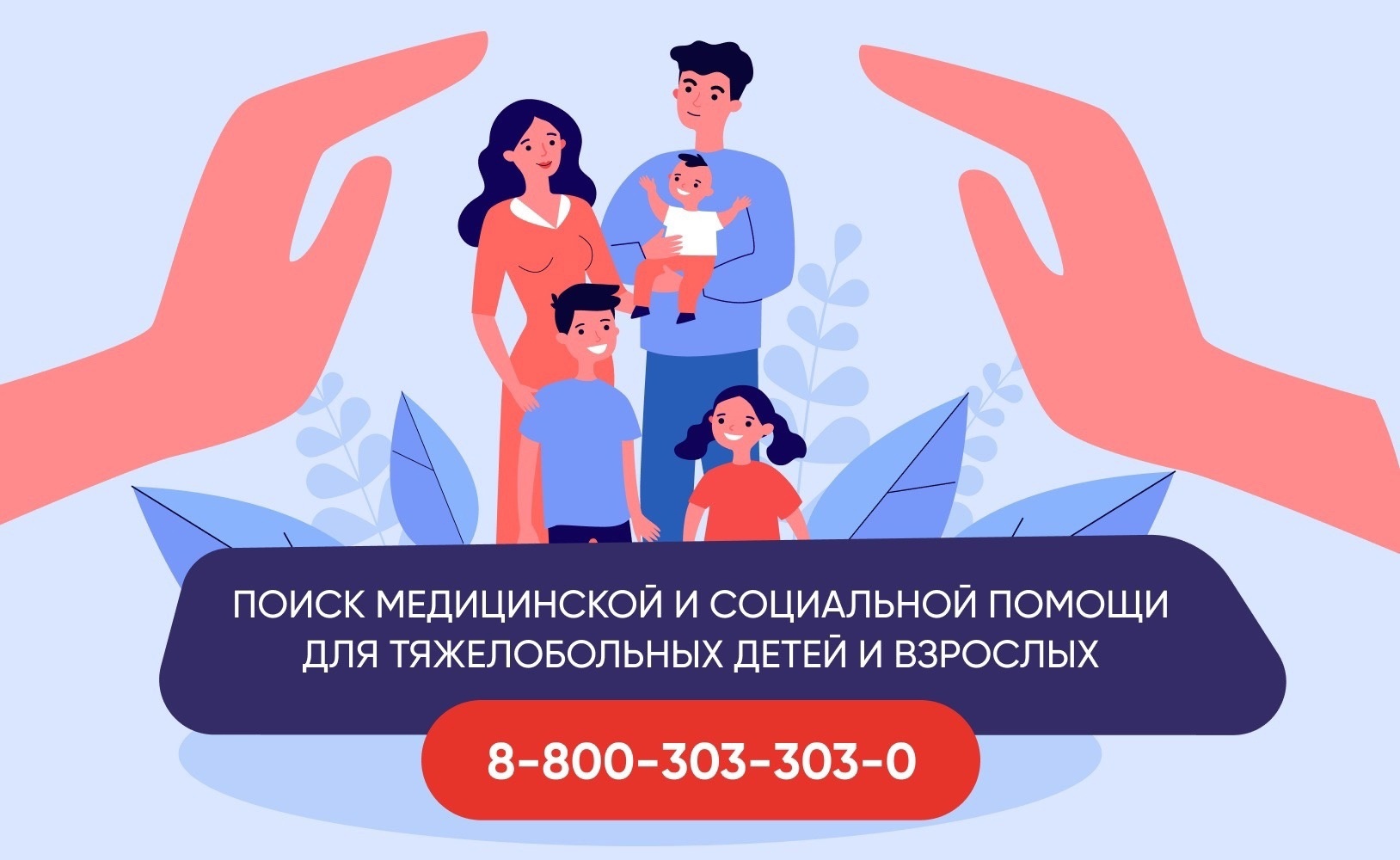 Проект