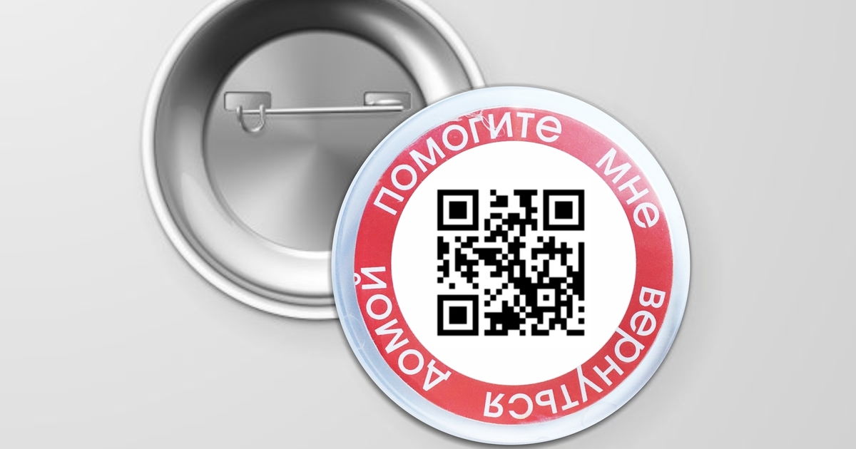 Проект 