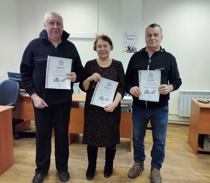 Обучение по программе