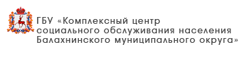 ГБУ «Центр социального обслуживания граждан пожилого возраста и инвалидов Большемурашкинского муниципального округа»