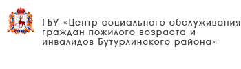 ГБУ «Центр социального обслуживания граждан пожилого возраста и инвалидов Большемурашкинского муниципального округа»