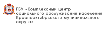 ГБУ «Центр социального обслуживания граждан пожилого возраста и инвалидов Большемурашкинского муниципального округа»