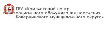 ГБУ «Центр социального обслуживания граждан пожилого возраста и инвалидов Большемурашкинского муниципального округа»
