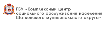ГБУ «Центр социального обслуживания граждан пожилого возраста и инвалидов Большемурашкинского муниципального округа»