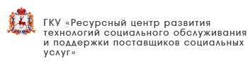 ГБУ «Центр социального обслуживания граждан пожилого возраста и инвалидов Большемурашкинского муниципального округа»