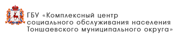 ГБУ «Центр социального обслуживания граждан пожилого возраста и инвалидов Большемурашкинского муниципального округа»
