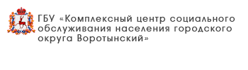 ГБУ «Центр социального обслуживания граждан пожилого возраста и инвалидов Большемурашкинского муниципального округа»